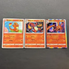 2026年最新】ヒトカゲ リザード リザードンの人気アイテム - メルカリ