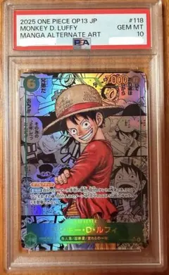 高騰【PSA10鑑定済】ワンピースカード コミパラ モンキー・D・ルフィ