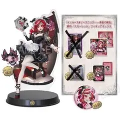 第五人格 オフラインパック 祭司