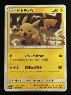 HOHO様 リクエスト 2点 まとめ商品