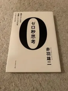 Item thumbnail for item a04cc06c-bdde-4e0b-b183-e9f9c24e25ed