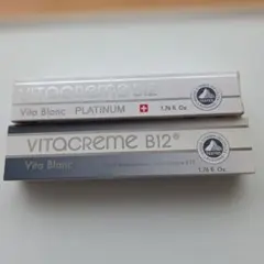 VITACREME B12 Vita Blanc とブラチナム2点セットのサムネイル