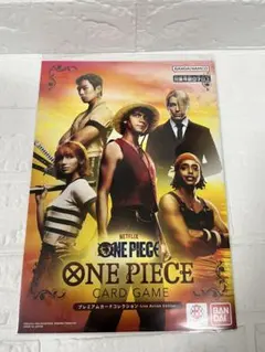 ONE PIECE プレミアムカードコレクション　実写