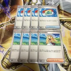 ポケパッド 4枚 リーリエの決心　4枚　セット コロちゃお　スタートデッキ100