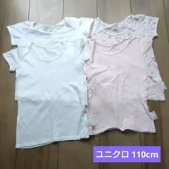 ちゃの様 リクエスト 2点 まとめ商品