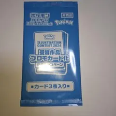 Item thumbnail for item 396427be-a77b-413b-84d7-766e3bc98a36