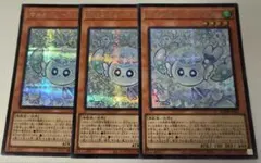遊戯王 マルチミー・フワロス シークレット シク 3枚セット