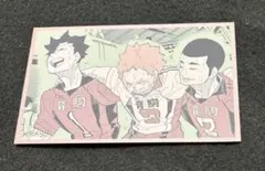 ハイキュー メモリアルコレクション 第2弾 春コレ 黒尾 夜久