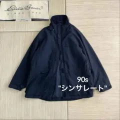 Eddie Bauer 90s シンサレート ナイロンジャケット