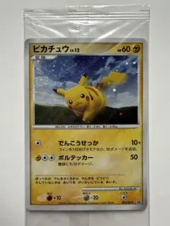 2026年最新】ポケモンだいすきクラブ プロモの人気アイテム - メルカリ