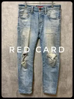 ✴️レッドカード　デニムパンツ　スリムテーパード　ダメージ加工　W29