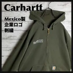 【即完モデル‼︎】Carhartt◎刺繍 深緑 フルジップ パーカー C590
