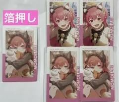 プロセカ エピカ 28A 桃井愛莉 箔押し - メルカリ