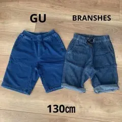 GU ジーユー　BRANSHES ブランシェス　デニム　ショートパンツ　130㎝