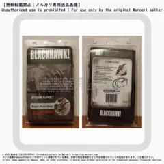 ブラックホーク ストームスリング シングルポイント 70GS12BKのサムネイル