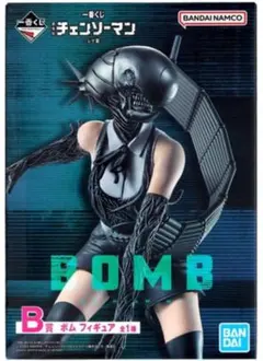 レゼA賞　ボムB賞セット　※箱無し 一番くじ『チェンソーマン レゼ篇』 A賞レゼ、B賞ボム、ラストワン賞