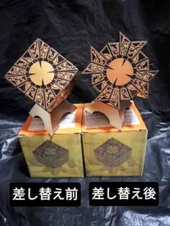 ヘルレイザー ルマルシャンの箱 LeMarchand's Box