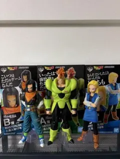2026年最新】17号18号 フィギュアの人気アイテム - メルカリ
