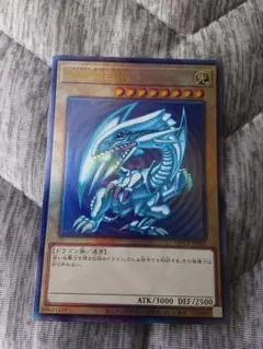 yu-ki】 遊戯王 青眼の白龍 レリーフ qccp - メルカリ