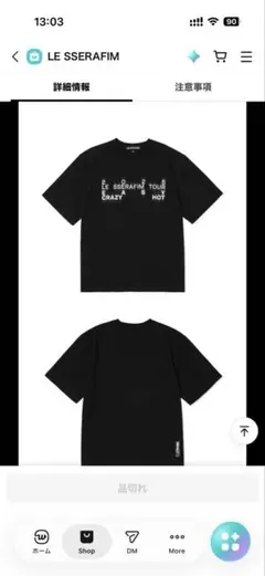 LE SSERAFIM 2025 TOUR Tシャツ ブラック ルセラフィム - メルカリ