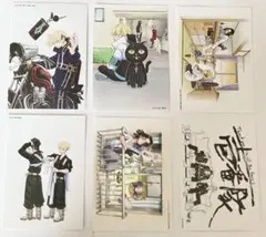 東リべ　場地圭介からの手紙　ポストカード　セット