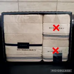 【新品】レア BURBERRY バスタオル1枚 ベージュ