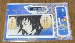 2026年最新】富岡義勇 バースデーの人気アイテム - メルカリ