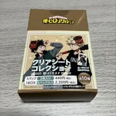 ヒロアカ 豆まき クリアシートコレクション