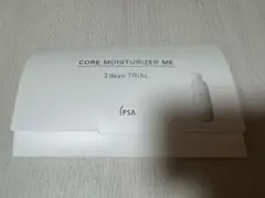 IPSA CORE MOISTURIZER ME トライアルセット