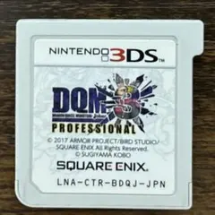 箱無し　ドラゴンクエストモンスターズ　ジョーカー3 プロフェッショナルのサムネイル