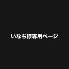 2026年最新】うらたぬき フォトカードの人気アイテム - メルカリ
