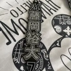 千葉ロッテマリーンズ　ラメキーホルダー　藤岡裕大
