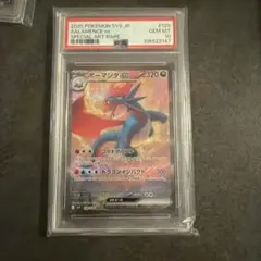 2026年最新】ボーマンダ psa10の人気アイテム - メルカリ