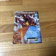 ボルケニオンEX THE BEST OF XY 015/171