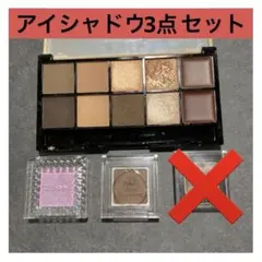 CEZANNE パラドゥ コフレドール セザンヌ アイシャドウパレット 単色