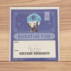 ツイステ オルト バックステージパス風ステッカー