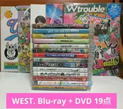 WEST. ライブ Blu-ray + DVD 19点まとめ売り