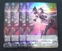 FFTCG アマテラス 12-002H 3枚セット FFTCG アマテラス 12-002H 3枚セット - メルカリ