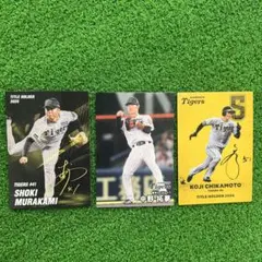 阪神タイガース プロ野球チップス2026 まとめ売り