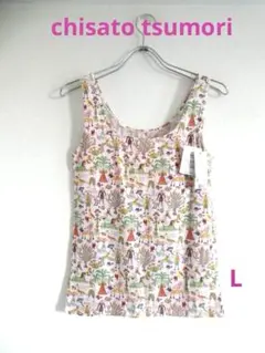 【ツモリチサト】ワコール カップ付き インナー タンクトップ