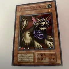 2026年最新】遊戯王 ミリス・レディエントの人気アイテム - メルカリ