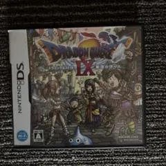 ドラゴンクエストIX ニンテンドーDS