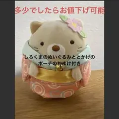 2026年最新】すみっコぐらし 映画村の人気アイテム - メルカリ