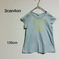 3can4on キッズ Tシャツ 120cm 猫モチーフのサムネイル