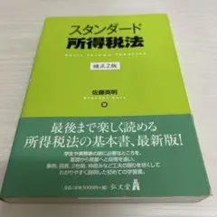 S.MilE.S様 リクエスト 2点 まとめ商品