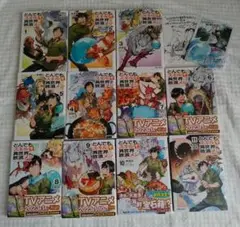 とんでもスキルで異世界放浪メシ 青年漫画