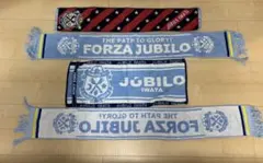 JUBILO IWATA 応援スカーフ 4点セット