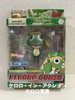2025年最新】ケロロ IN ACTION ケロロ軍曹の人気アイテム - メルカリ