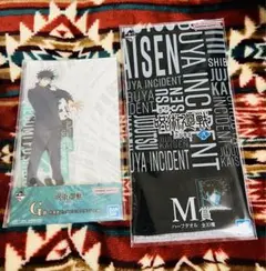 呪術廻戦　一番くじ　 伏黒恵 アクリルスタンド ハーフタオル  2点セット