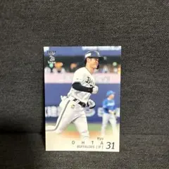 2025年最新】太田椋 カードの人気アイテム - メルカリ